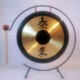 Maxtone TFLGON-12